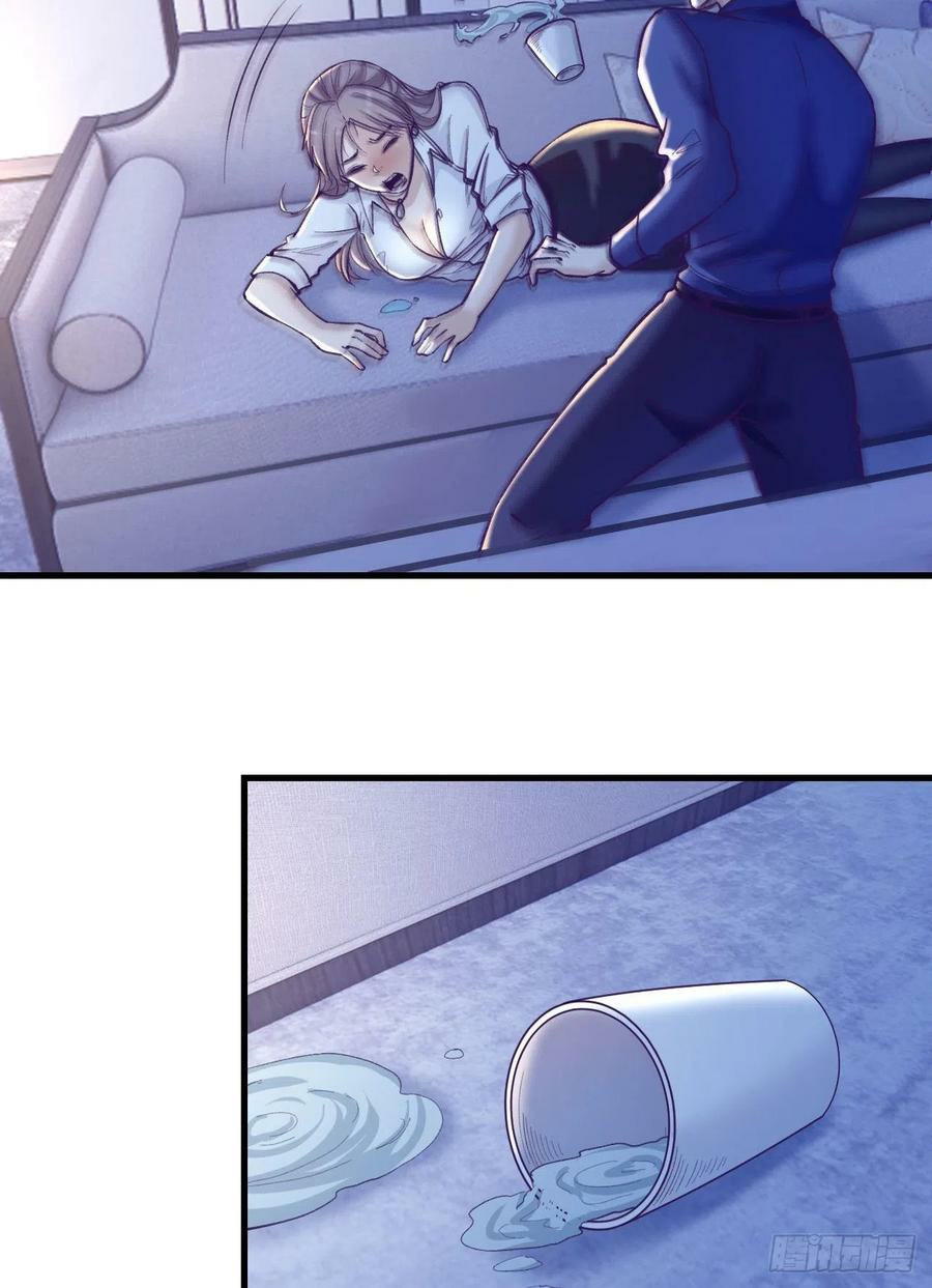 My Exclusive Dream World Adventures Chapter 86 Gambar 18