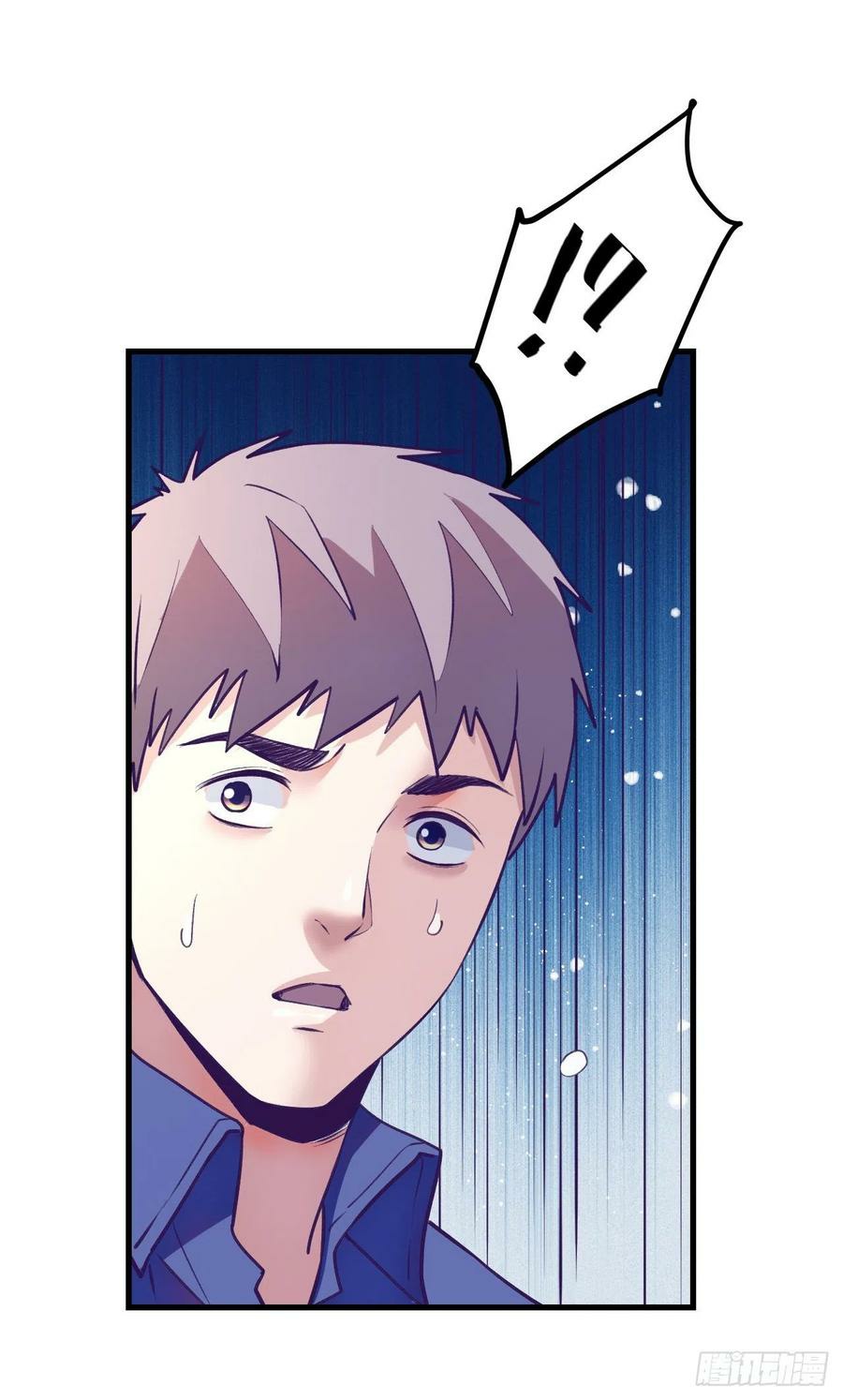 My Exclusive Dream World Adventures Chapter 86 Gambar 43