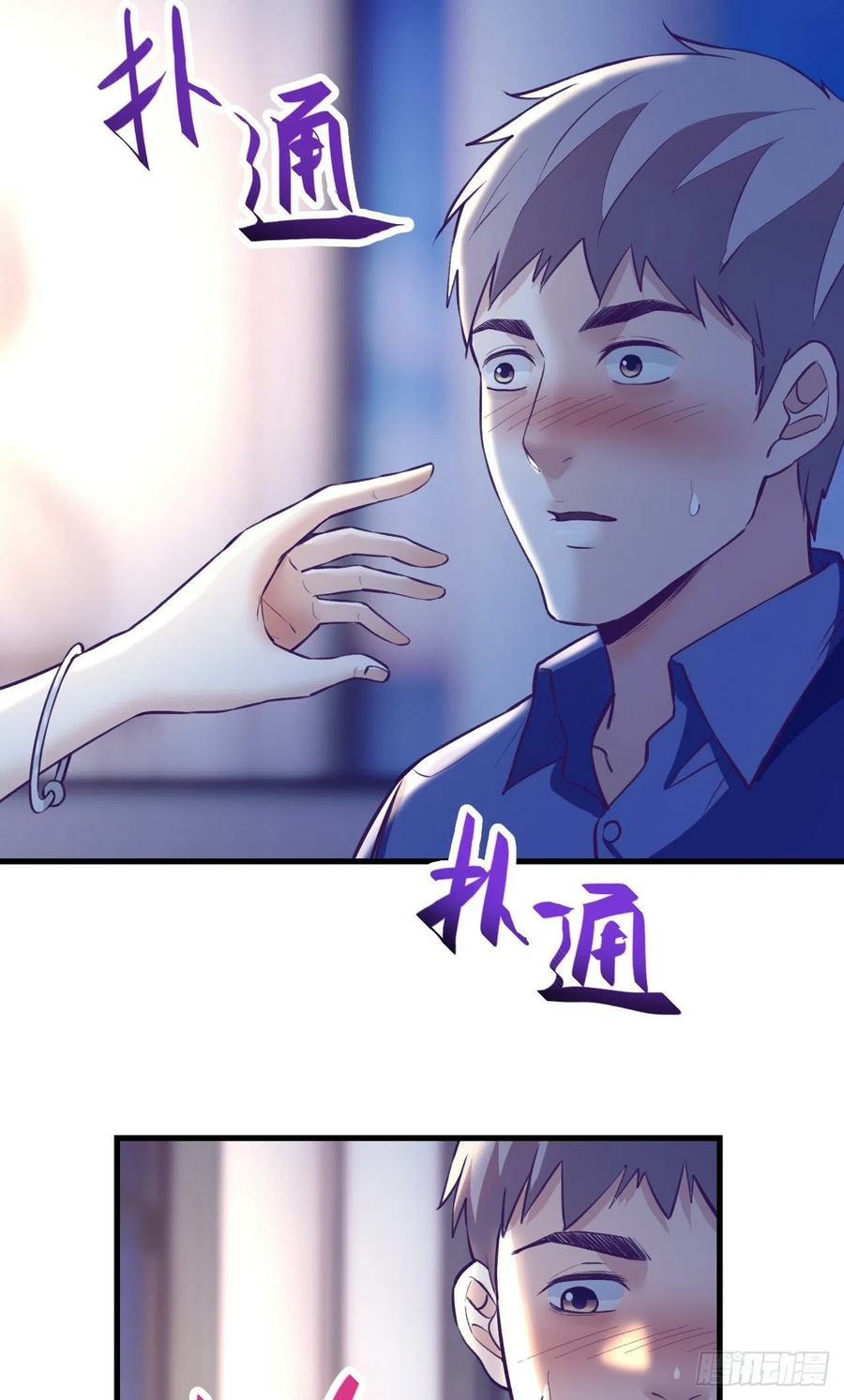 My Exclusive Dream World Adventures Chapter 86 Gambar 48
