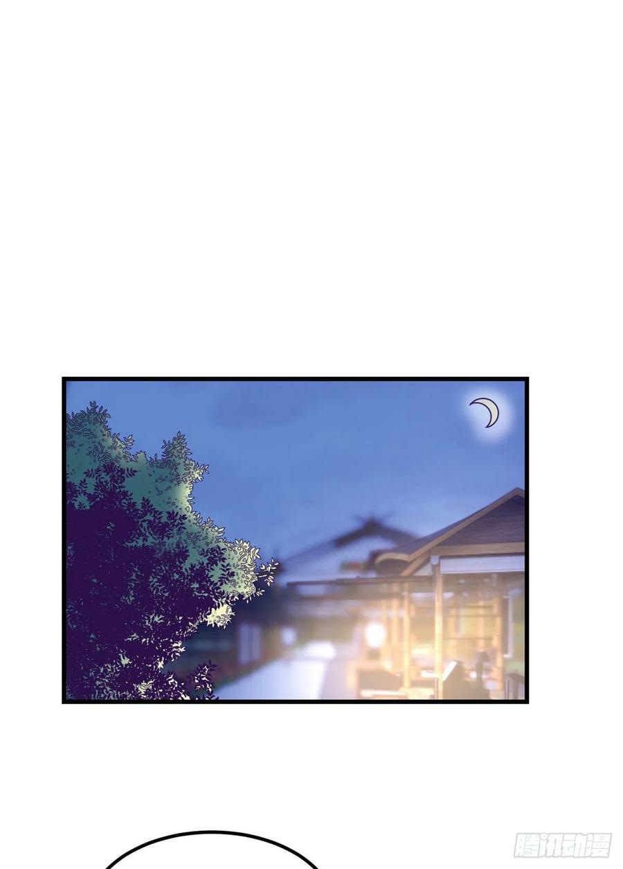 My Exclusive Dream World Adventures Chapter 85 Gambar 15