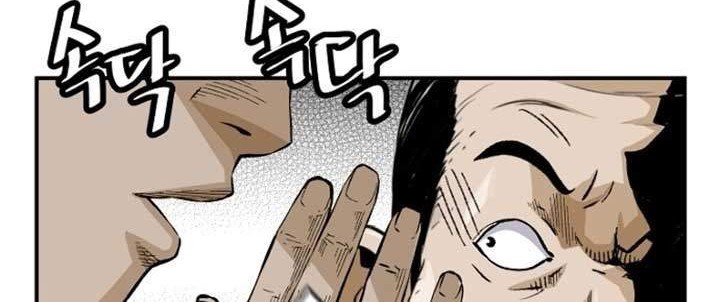 Return of the Legend Chapter 13 Gambar 61