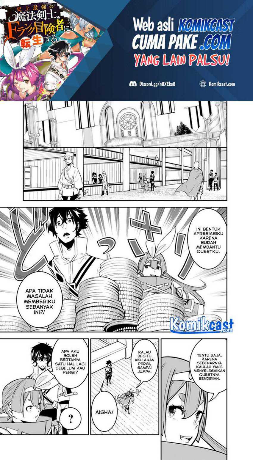 Shijou Saikyou no Mahou Kenshi, F Rank Boukensha ni Tensei Suru Chapter 43 Gambar 8