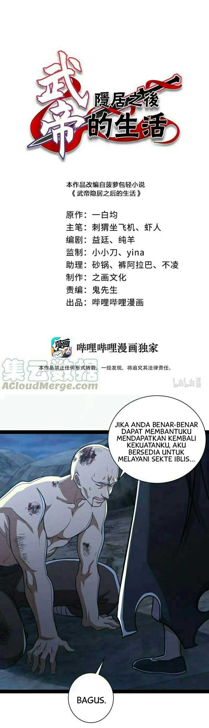 Baca Manhua The Life After God Of Martial Lived In Seclusion Chapter 46 Gambar 2