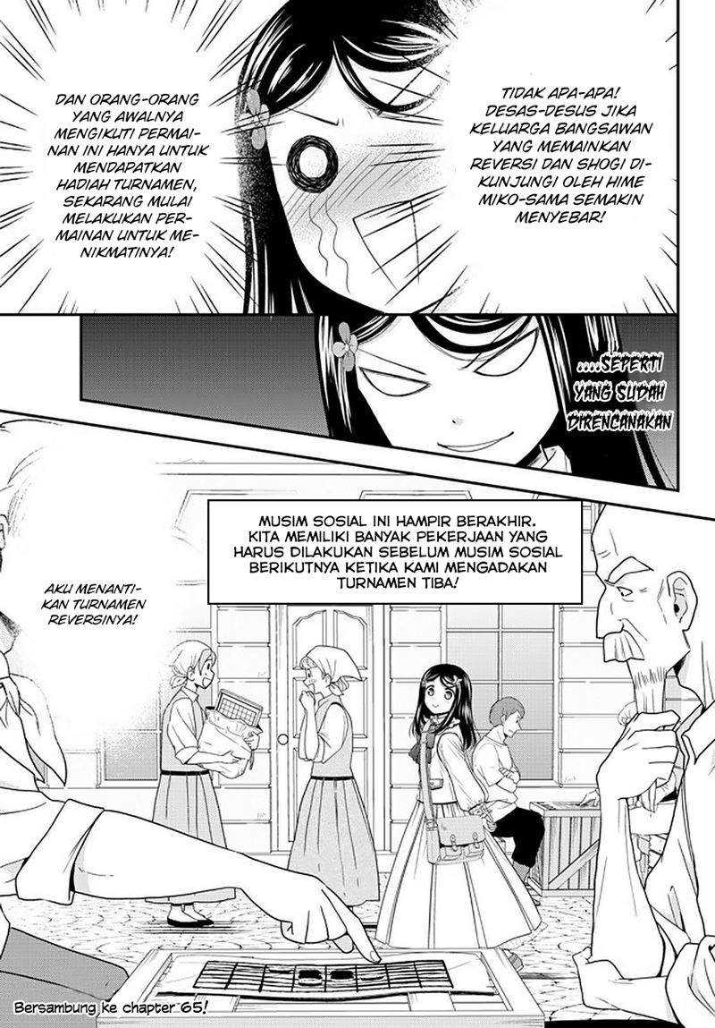 Rougo ni Sonaete Isekai de 8-manmai no Kinka wo Tamemasu Chapter 64 Gambar 22