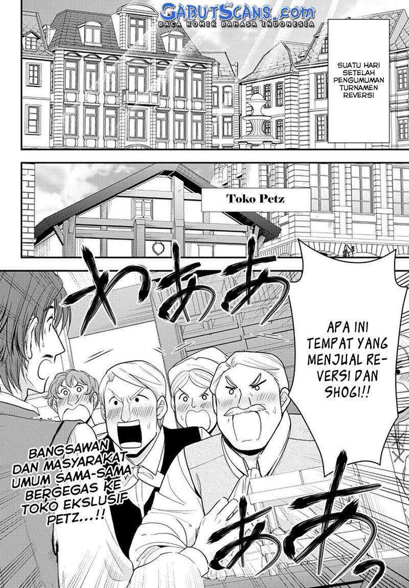 Rougo ni Sonaete Isekai de 8-manmai no Kinka wo Tamemasu Chapter 64 Gambar 3
