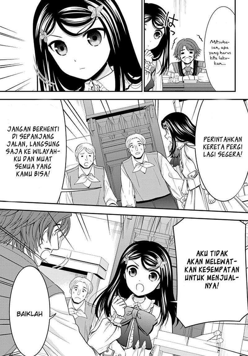 Rougo ni Sonaete Isekai de 8-manmai no Kinka wo Tamemasu Chapter 64 Gambar 6