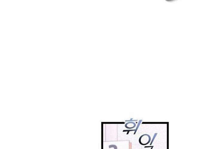 Survive Romance Chapter 31.5 Gambar 14
