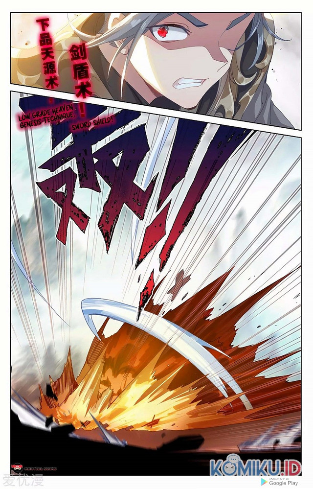 Yuan Zun Chapter 250.5 Gambar 3