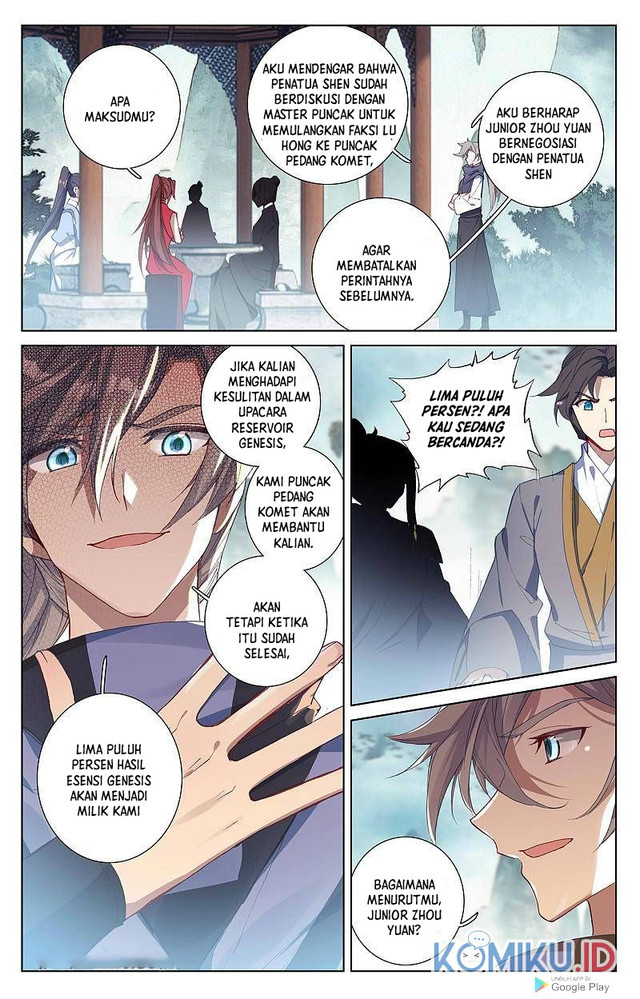 Yuan Zun Chapter 260.5 Gambar 4