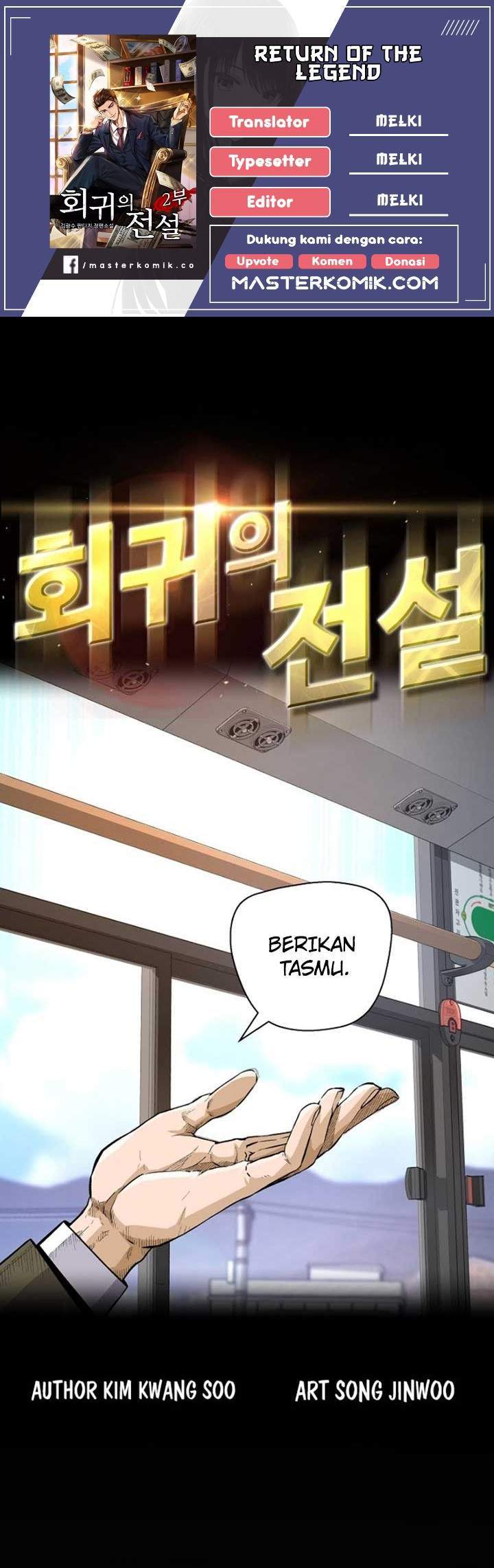 Baca Komik Return of the Legend Chapter 15 Gambar 1