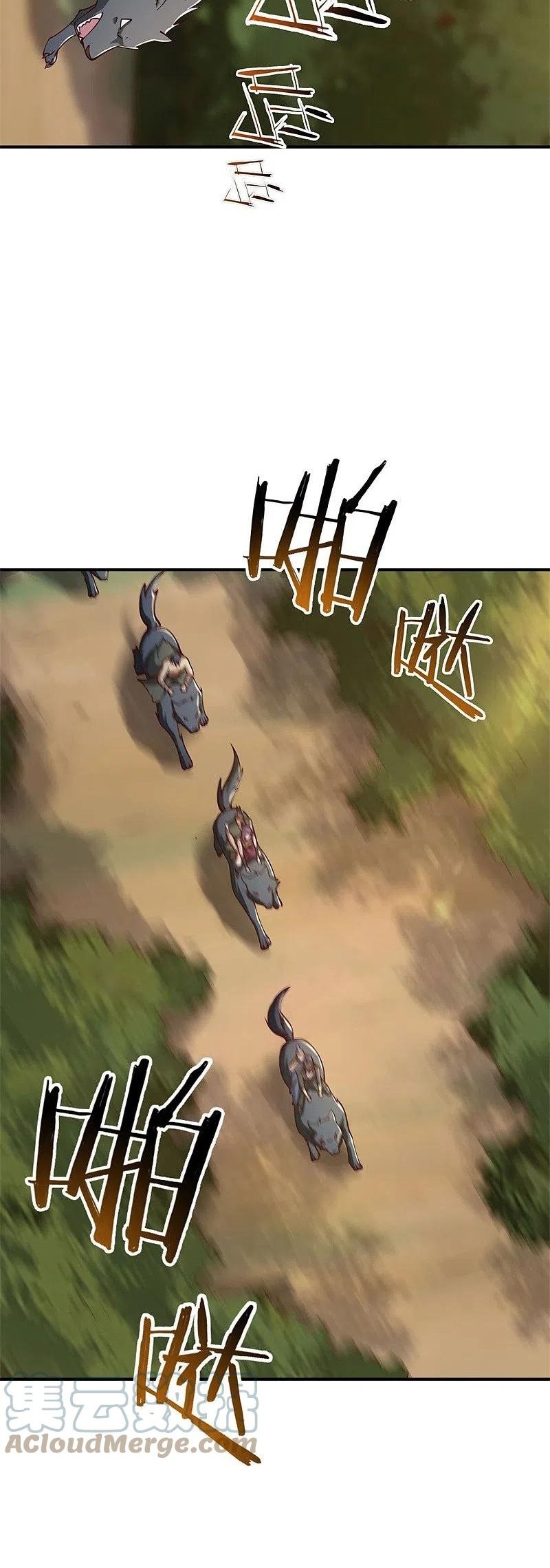 Domination One Sword Chapter 167 Gambar 11