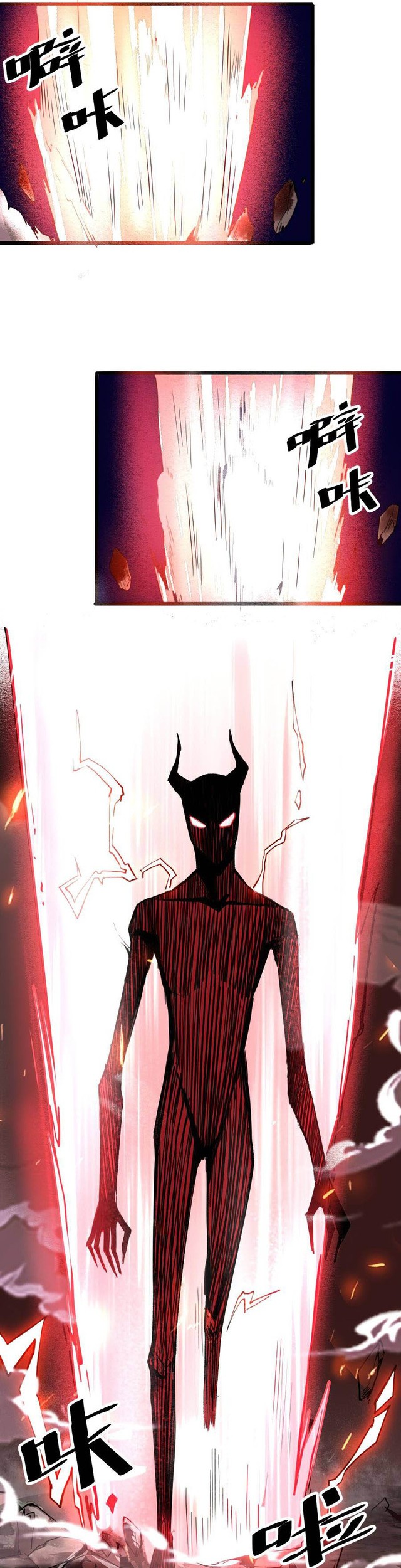 I Rely On BUG To Be The King Chapter 23 Gambar 24