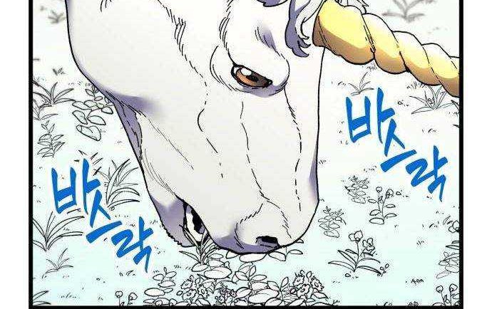 Wizard of Arsenia Chapter 26 Gambar 5
