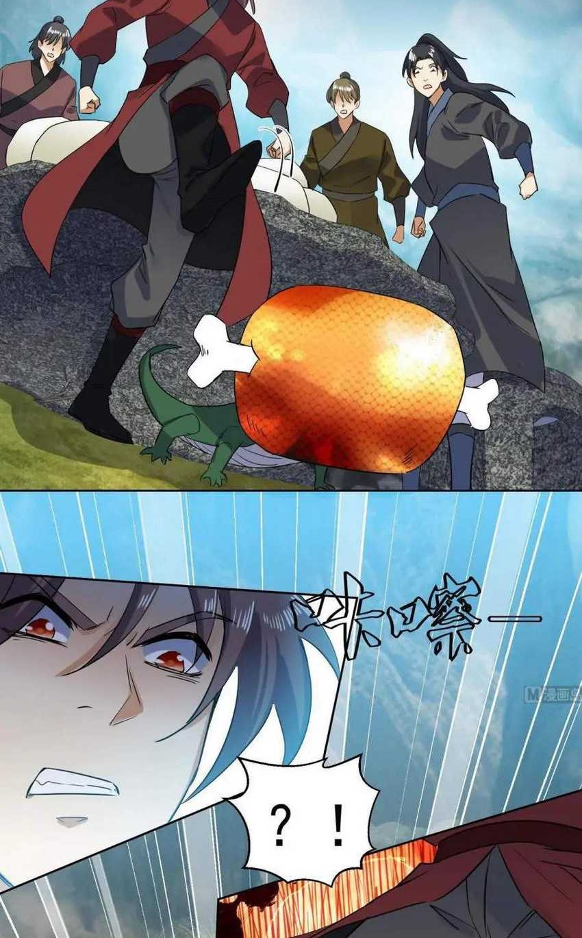 Baca Manhua The Nine Heaven of Martial Arts Chapter 216 Gambar 2