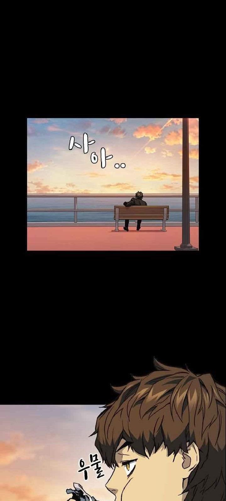 Manhwa Study Group Chapter 133 gambar nomor 2