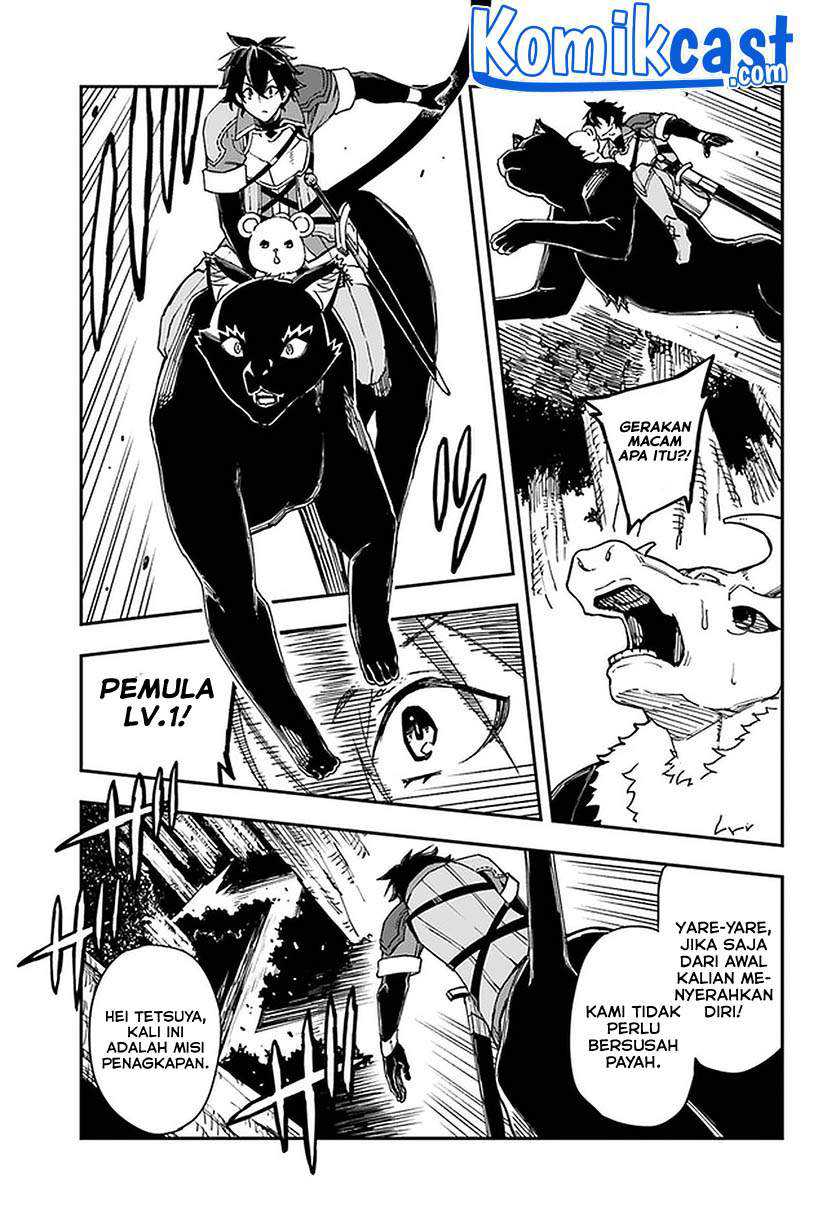 Genkai Level 1 kara no Nariagari Chapter 14.1 Gambar 5