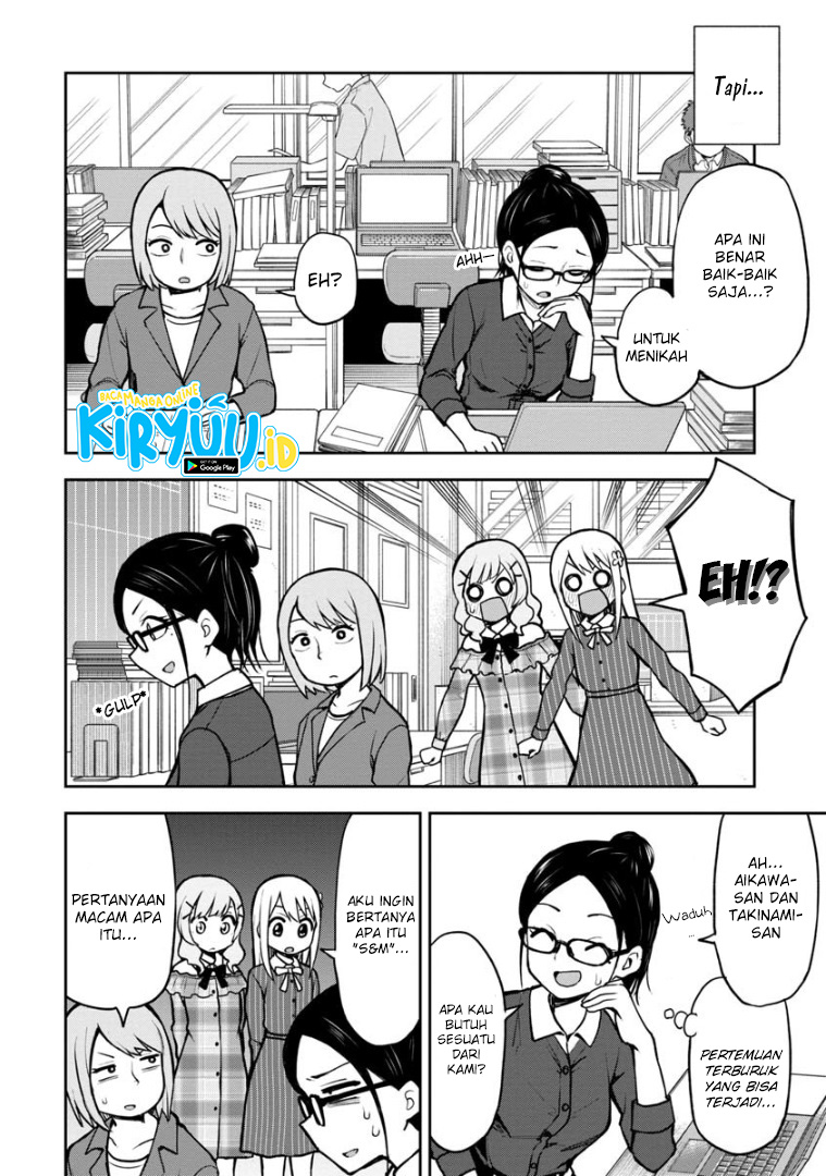Himeno-chan ni Koi wa Mada Hayai Chapter 57 Gambar 7