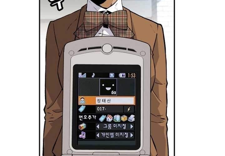 Return of the Legend Chapter 18 Gambar 39