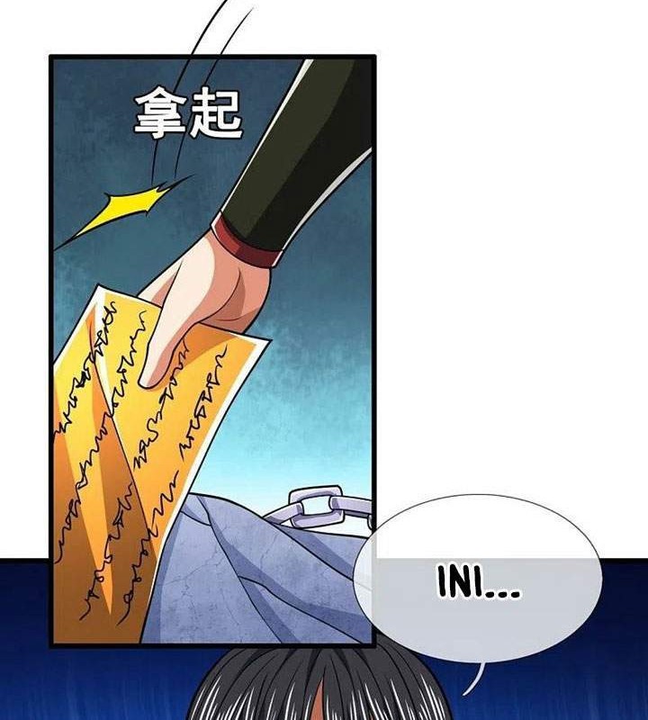 City of Heaven TimeStamp Chapter 228 Gambar 6