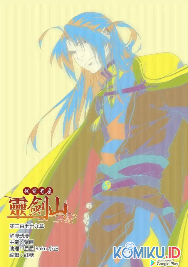 Baca Manhua Spirit Blade Mountain Chapter 379 Gambar 2