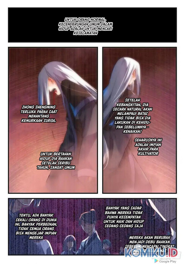 Spirit Blade Mountain Chapter 380 Gambar 3
