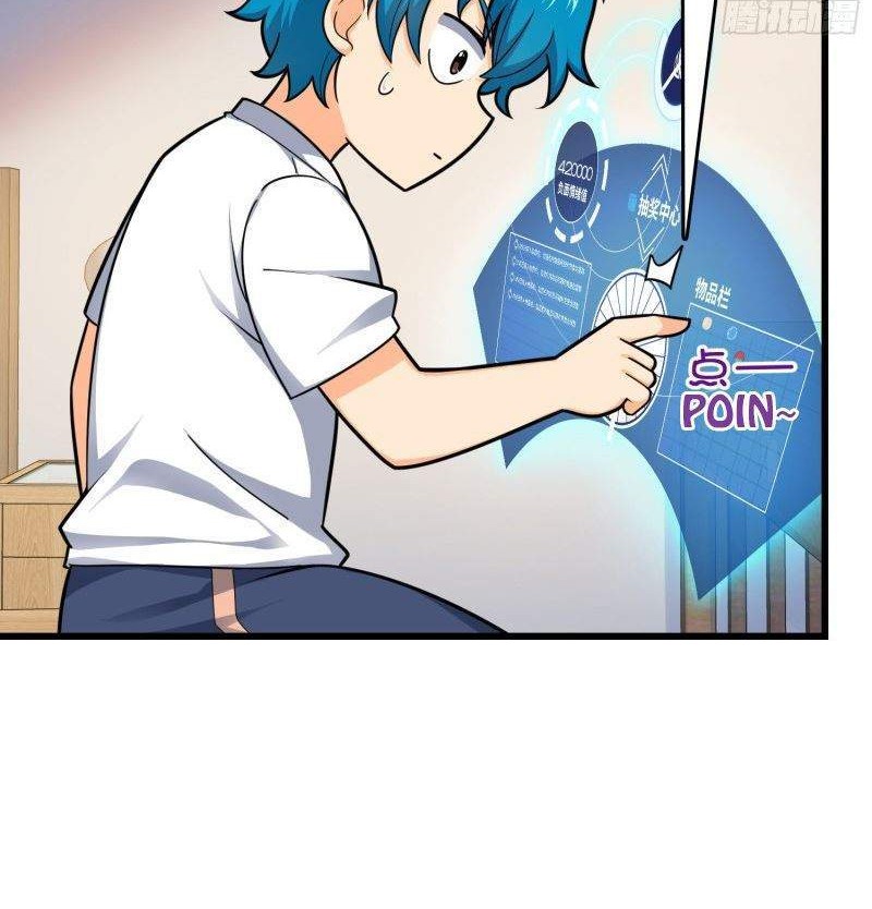 Spare Me, Great Lord! Chapter 107 Gambar 42