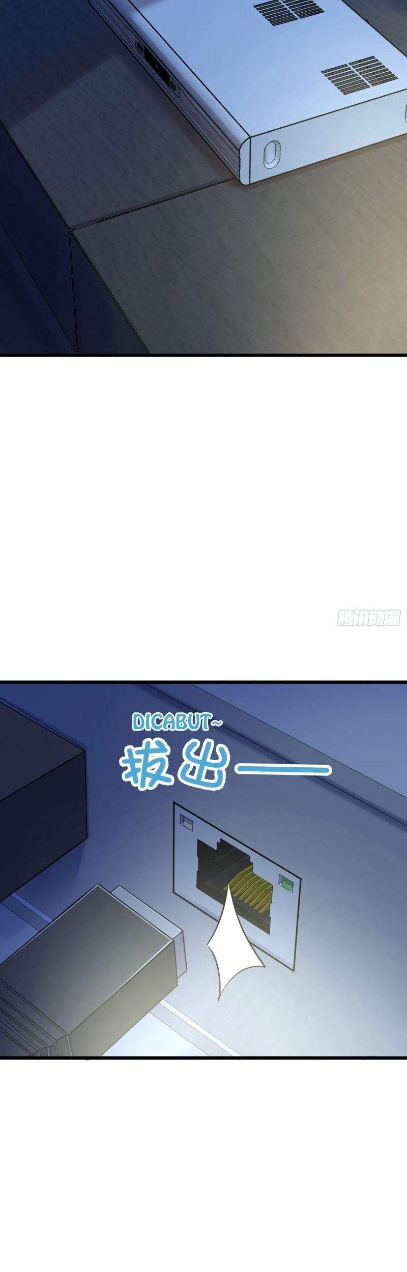 Spare Me, Great Lord! Chapter 107 Gambar 17