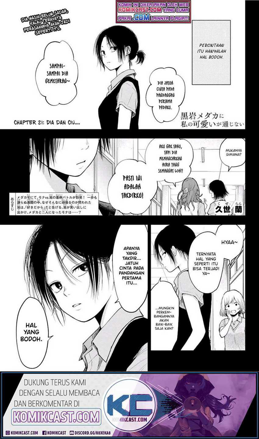 Baca Manga Kuroiwa Medaka ni Watashi no Kawaii ga Tsuujinai Chapter 21 Gambar 2