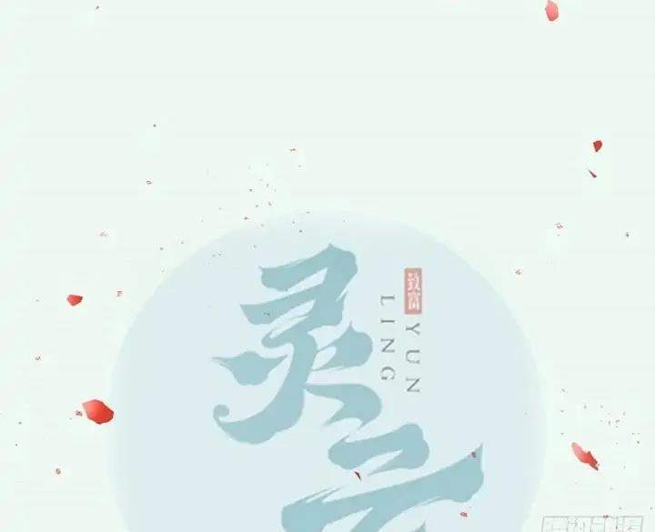 Baca Manhua The Ghostly Doctor Chapter 401 Gambar 2