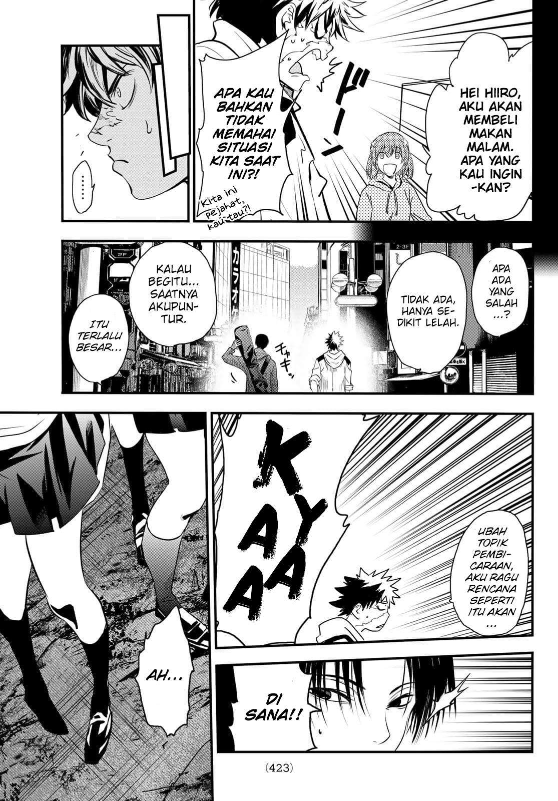 Eisen no Lovelock Chapter 17 Gambar 12