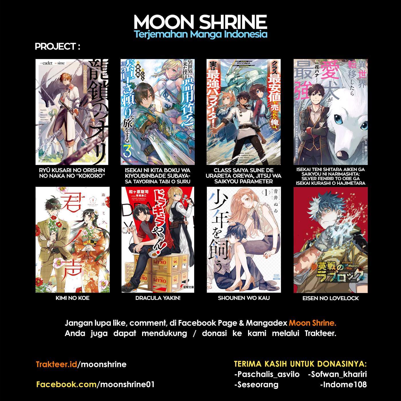 Eisen no Lovelock Chapter 17 Gambar 22