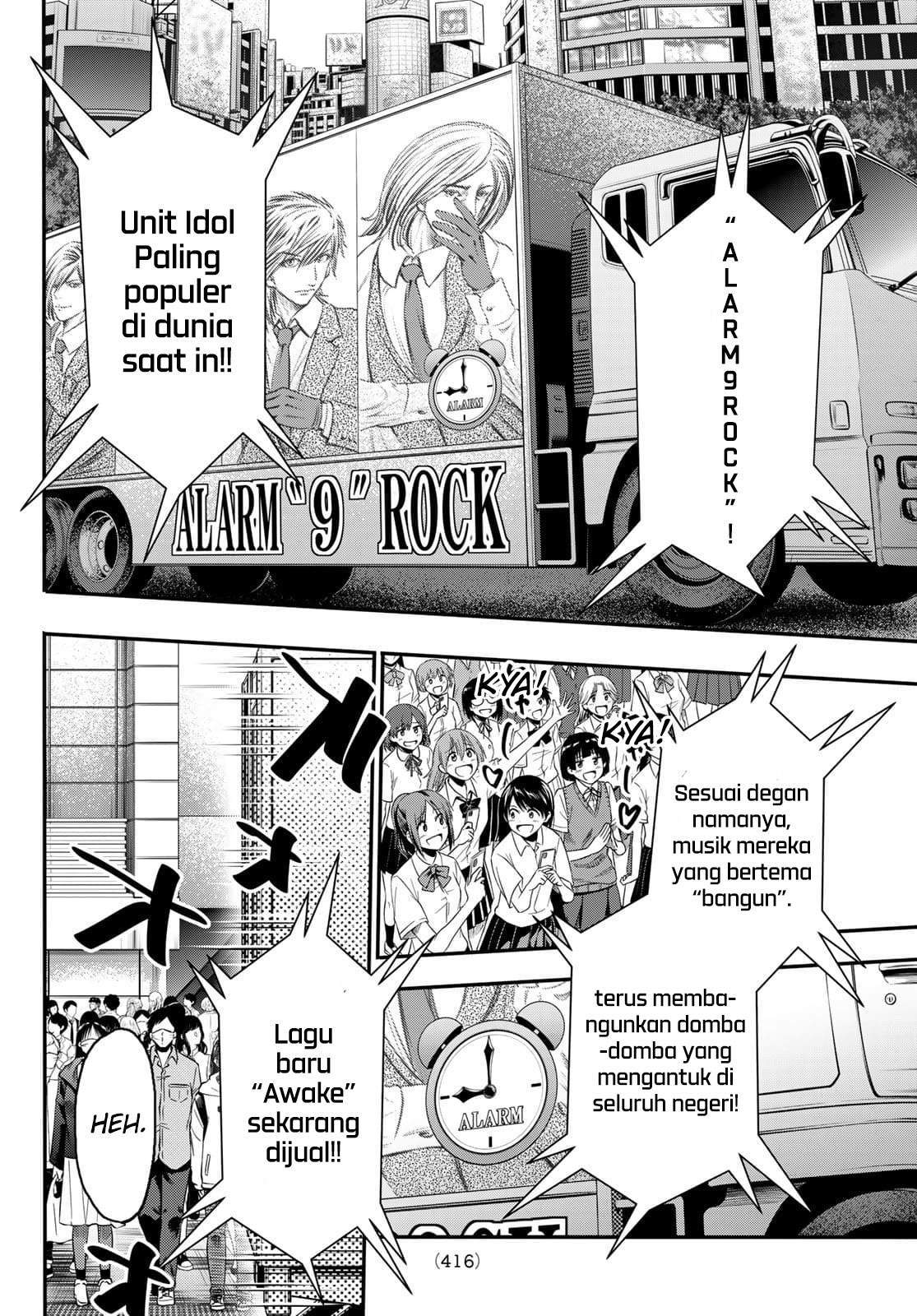 Eisen no Lovelock Chapter 17 Gambar 5