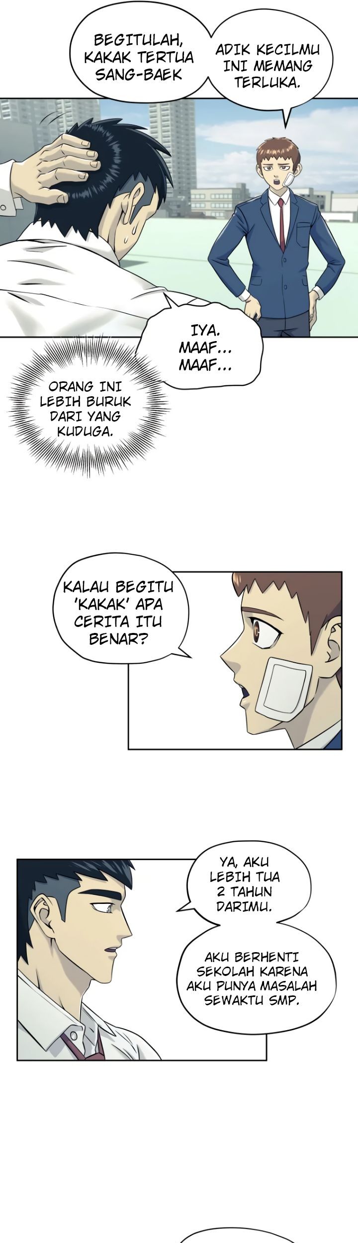 Dog Collar Chapter 6 Gambar 29