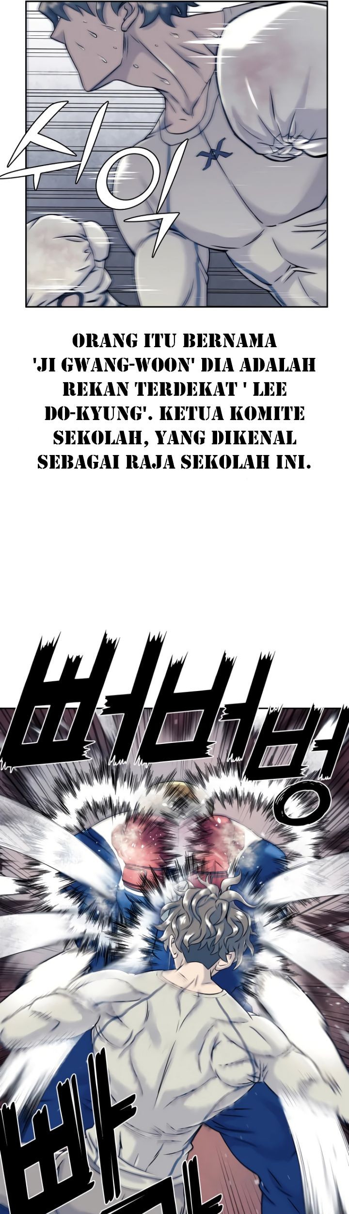 Dog Collar Chapter 6 Gambar 33
