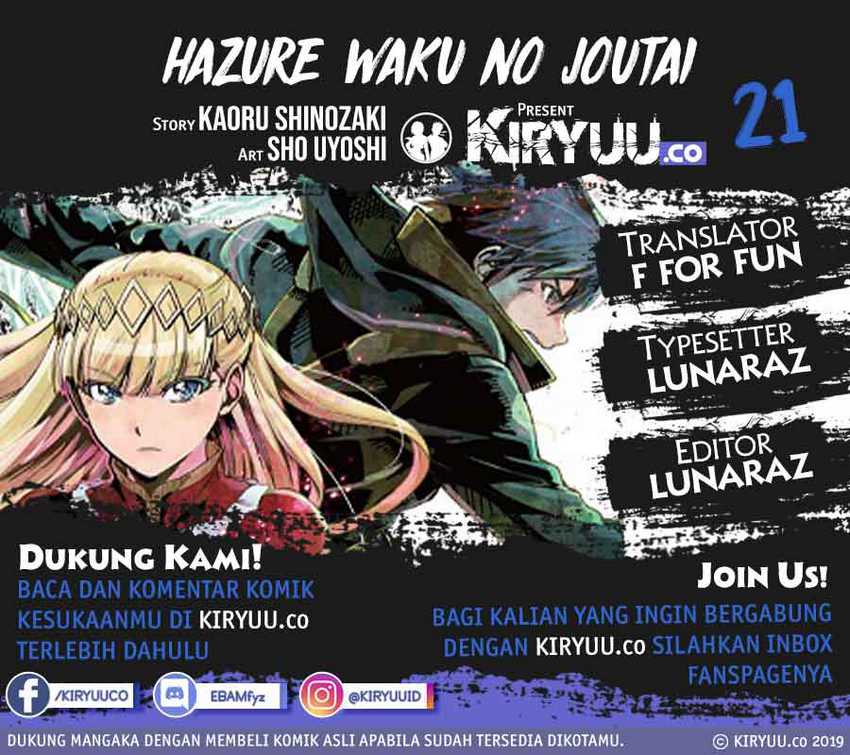 Baca Komik Hazure Waku no “Joutai Ijou Skill” de Saikyou ni Natta Ore ga Subete wo Juurin Suru made Chapter 21 Gambar 1