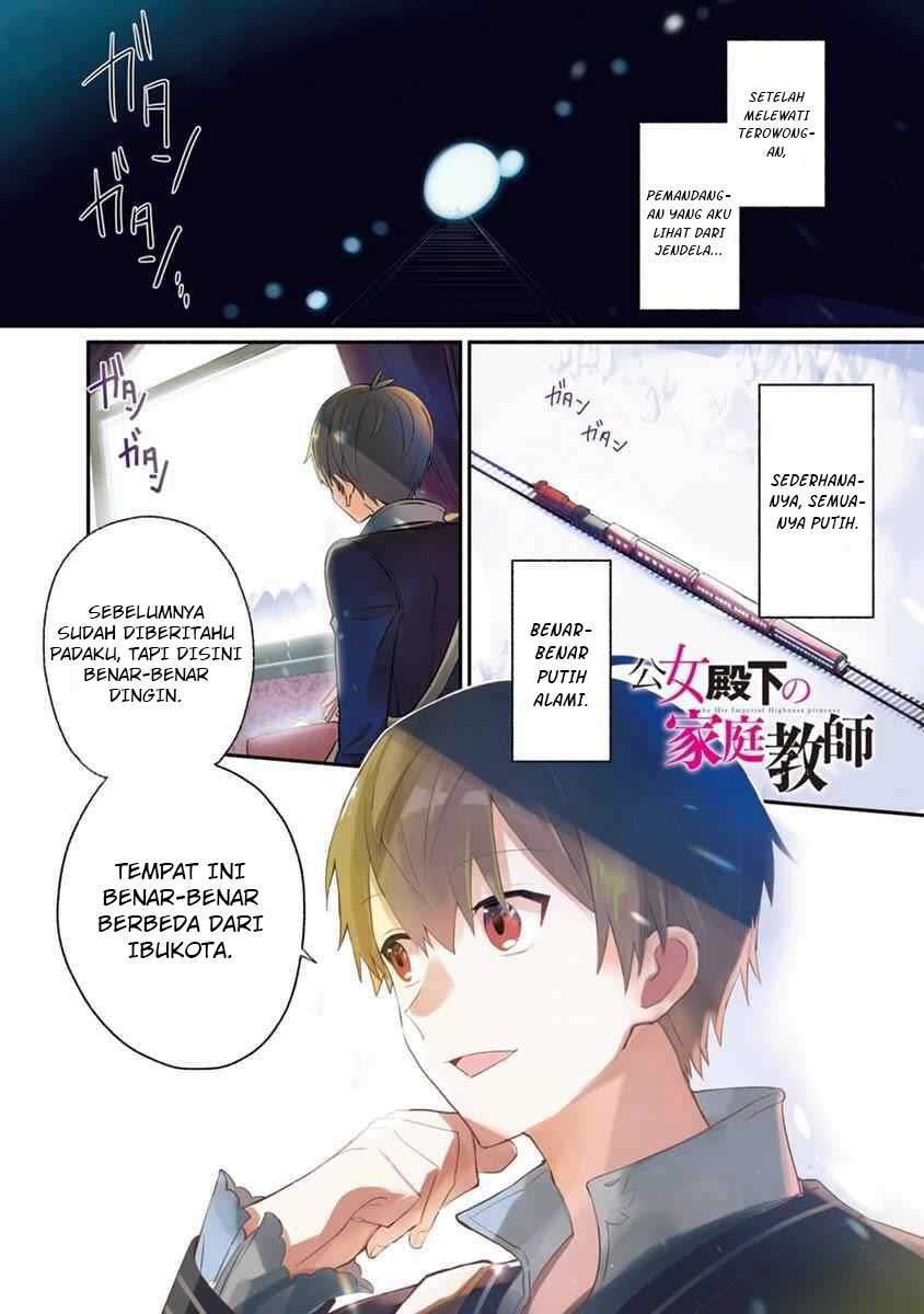 Baca Manga Koujo Denka no Kateikyoushi Chapter 01 Gambar 2