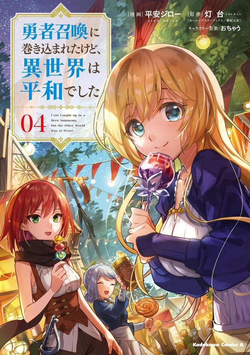 Manga Yuusha Shoukan ni Makikomareta kedo, Isekai wa Heiwa deshita Chapter 20 gambar nomor 2