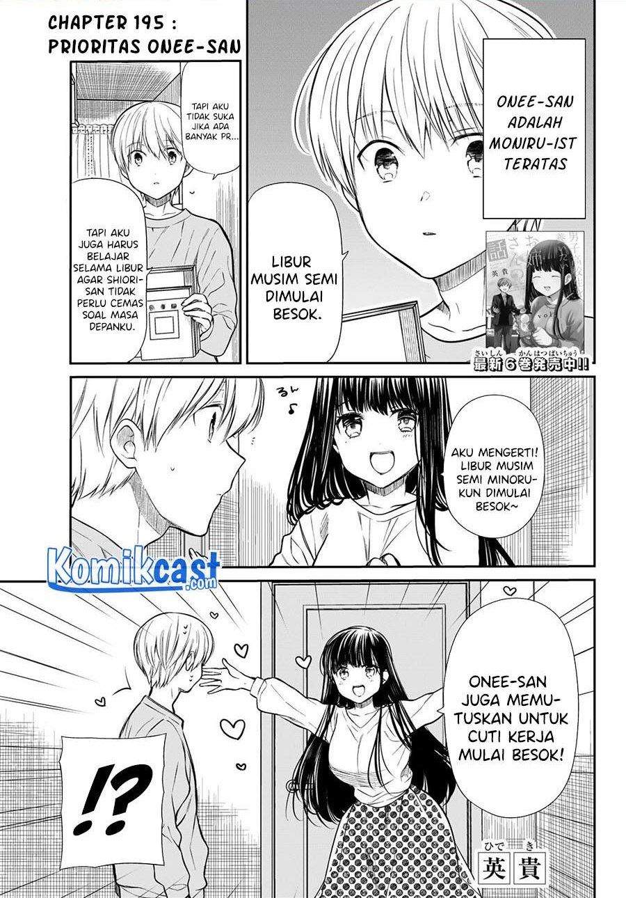 Baca Komik Danshi Koukousei wo Yashinaitai Onee-san no Hanashi Chapter 195 Gambar 1
