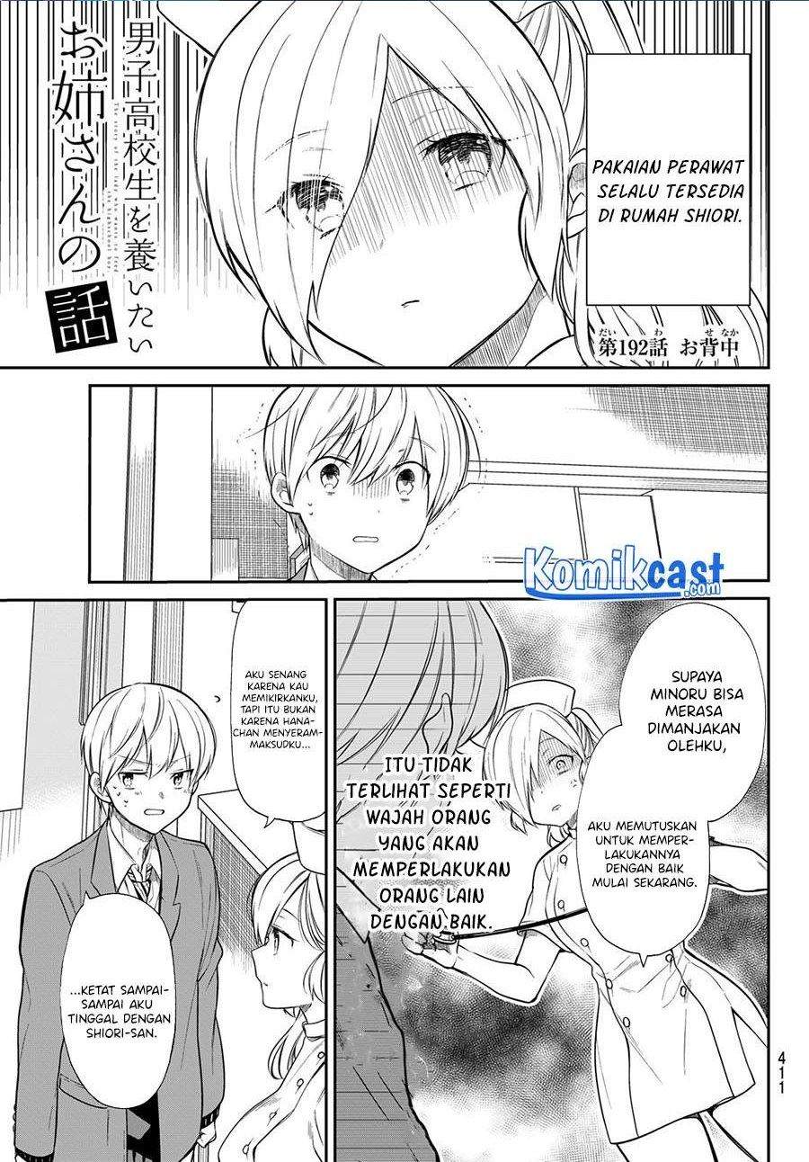 Baca Komik Danshi Koukousei wo Yashinaitai Onee-san no Hanashi Chapter 192 Gambar 1