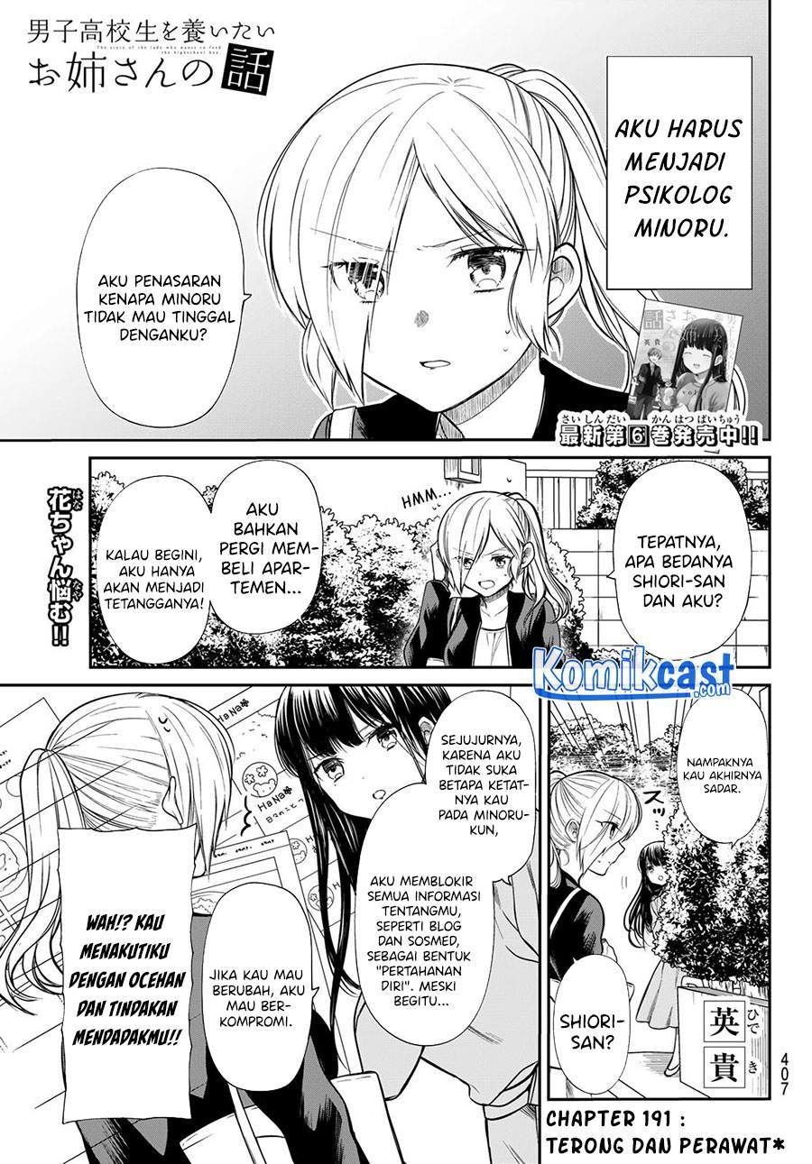 Baca Komik Danshi Koukousei wo Yashinaitai Onee-san no Hanashi Chapter 191 Gambar 1