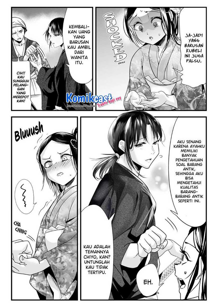My New Wife Is Forcing Herself to Smile Chapter 48 Gambar 6