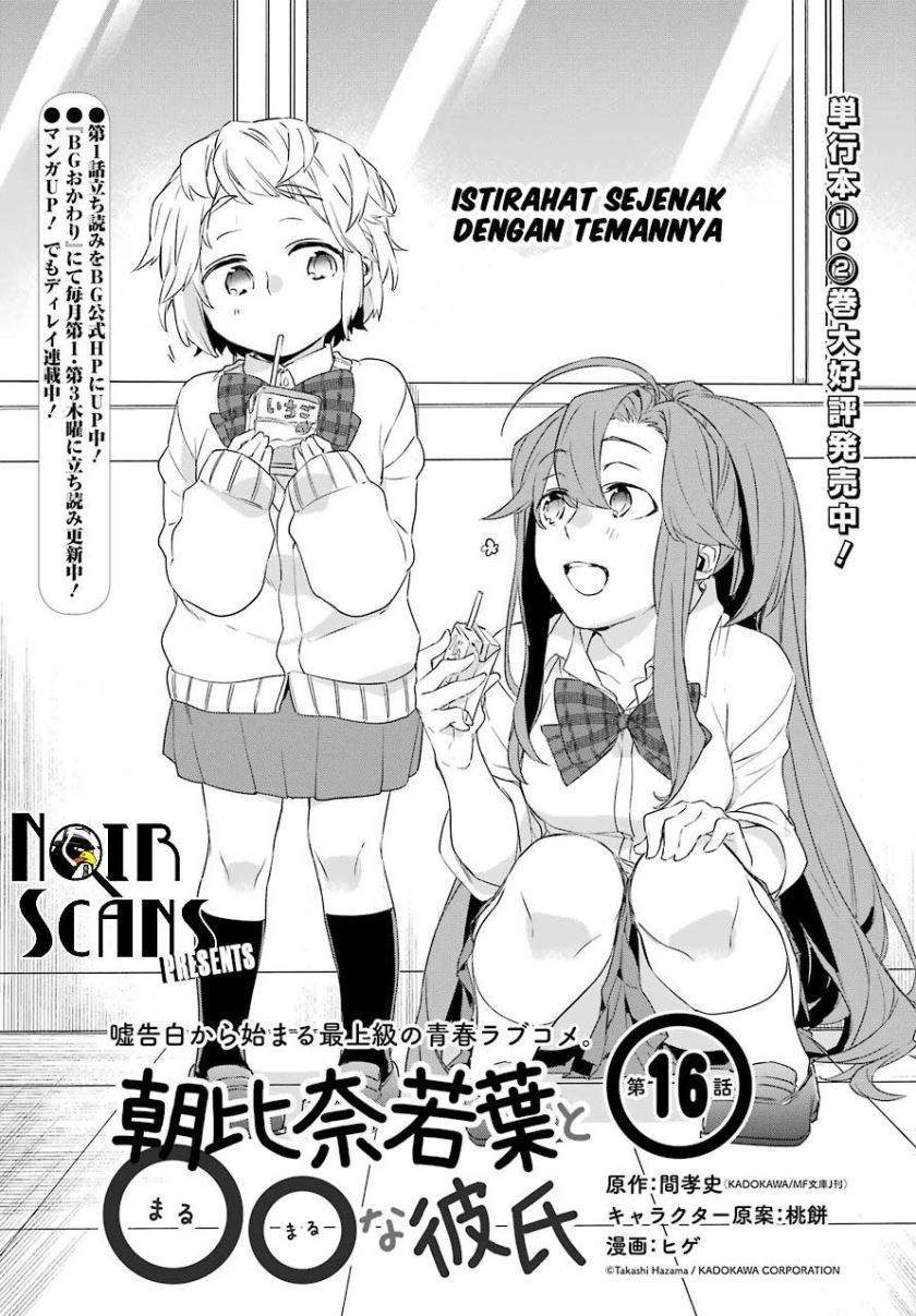 Baca Manga Asahina Wakaba to Marumaru na kareshi Chapter 16 Gambar 2