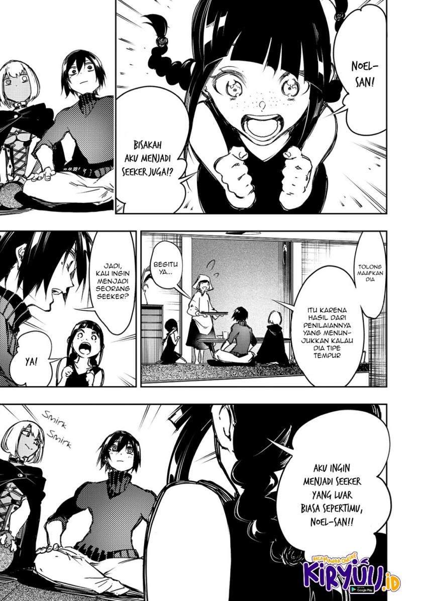 The Most Notorious “Talker” Runs the World’s Greatest Clan Chapter 14 Gambar 6