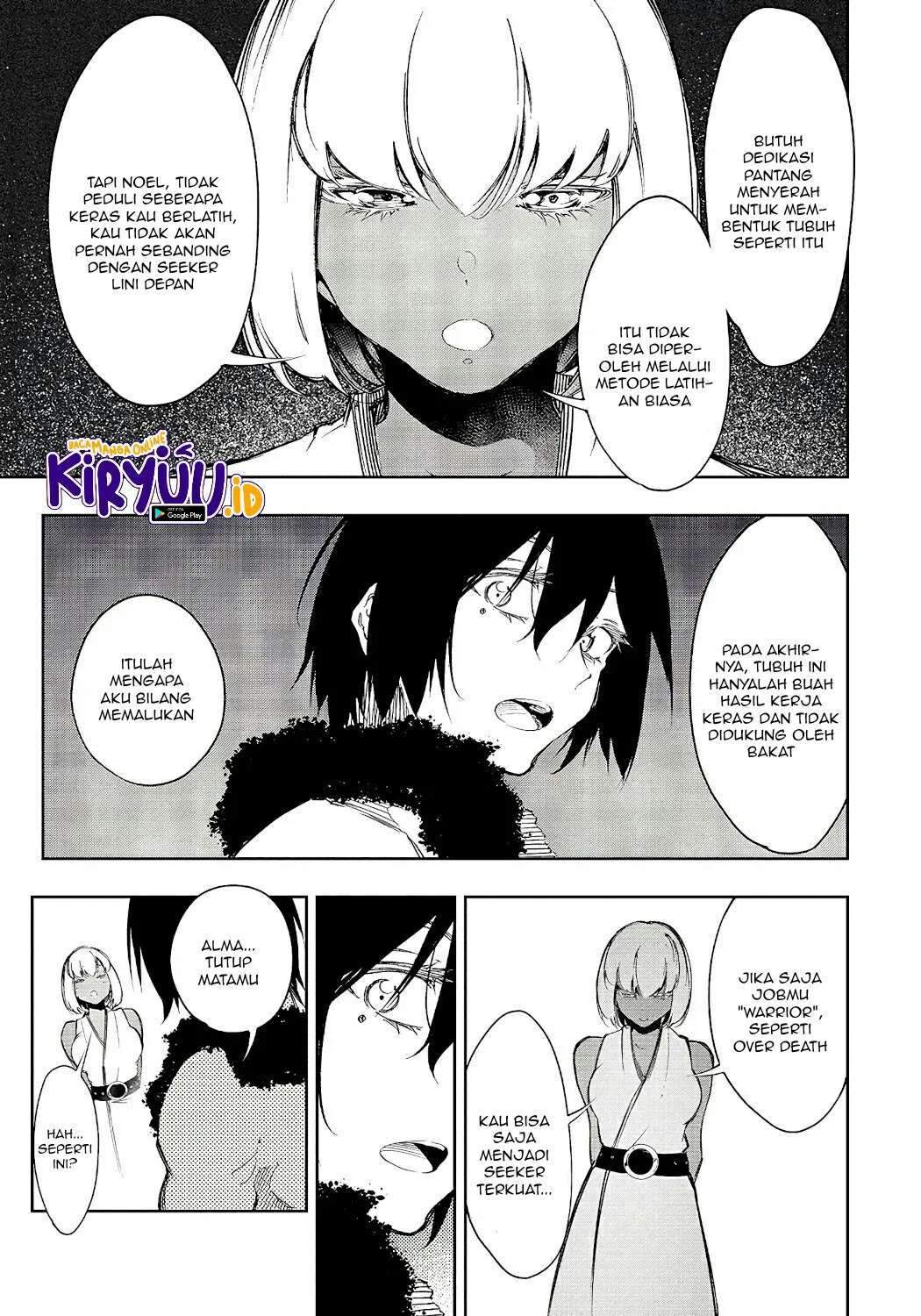 The Most Notorious “Talker” Runs the World’s Greatest Clan Chapter 12 Gambar 15