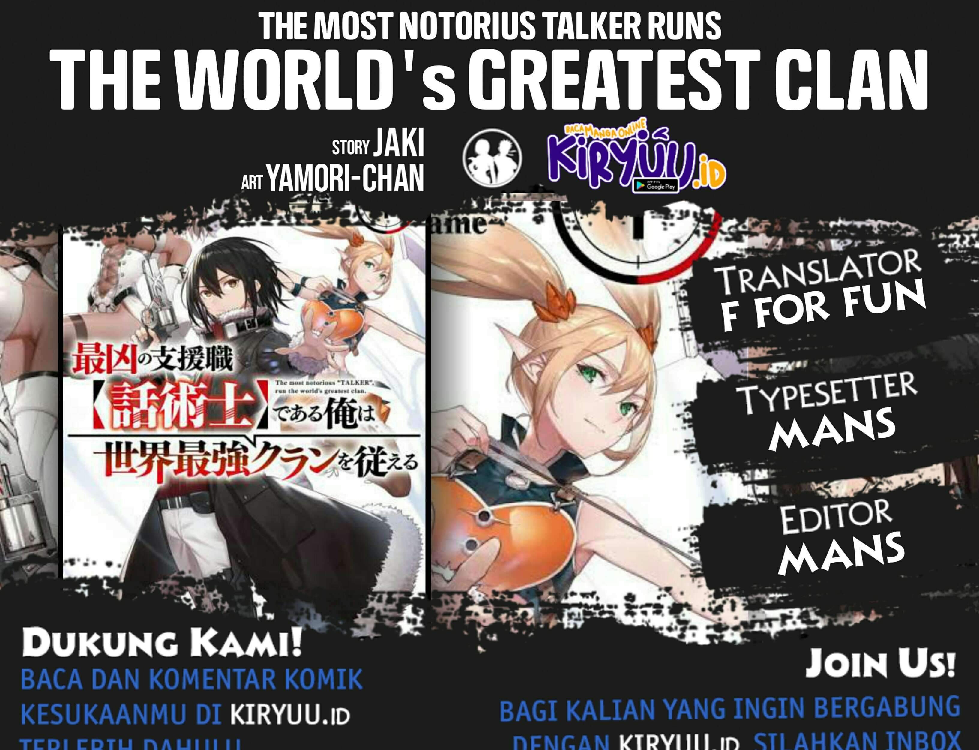 Baca Komik The Most Notorious “Talker” Runs the World’s Greatest Clan Chapter 12 Gambar 1