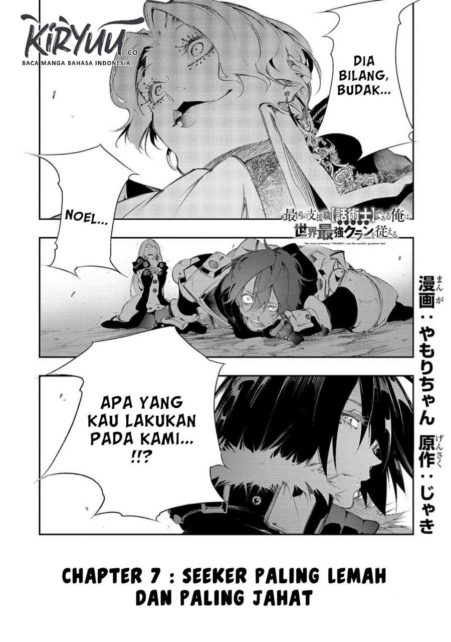 Baca Manga The Most Notorious “Talker” Runs the World’s Greatest Clan Chapter 7 Gambar 2
