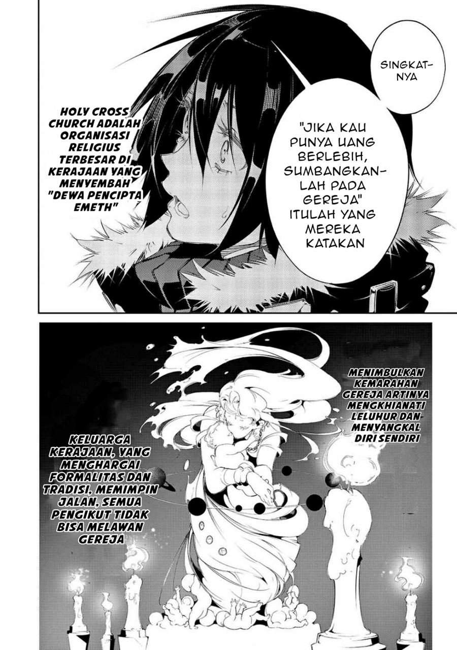 The Most Notorious “Talker” Runs the World’s Greatest Clan Chapter 7 Gambar 9