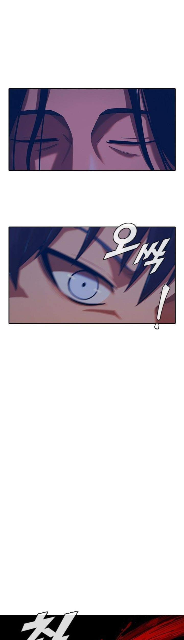 The Girl from Random Chatting! Chapter 174 Gambar 21