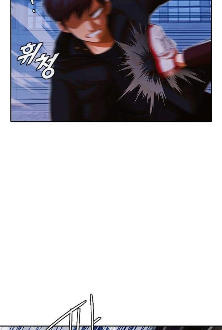 The Girl from Random Chatting! Chapter 174 Gambar 36