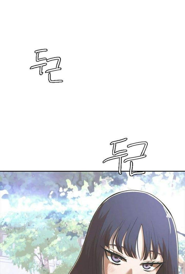 The Girl from Random Chatting! Chapter 174 Gambar 46